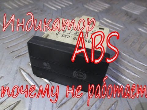 Индикатор неисправности автомобиля Индикатор неисправности автомобиля