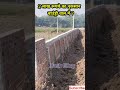 भ ईय य मत करन ब उ ड र म 2 ल ख र पय क न कस न Boundary Wall Big Mistakes Shorts भ ईय य मत करन ब उ ड र म 2 ल ख र पय क न कस न Boundary Wall Big Mistakes Shorts