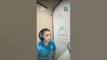 القارئ الشبل: محمد رازي | سورة: البروج