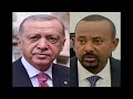 ENN Ethiopia Daytime News Aug 11, 2024