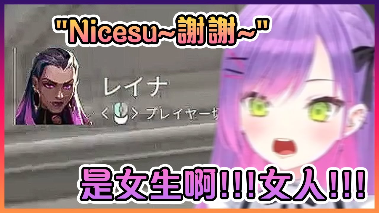 當Towa大叔在遊戲裡聽到可愛女生的聲音時變得超級的興奮!【Hololive中文】【常暗永遠/蘿蔔子】