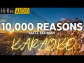 10000 reasonsmatt redman karaoke  minusone  instrumental