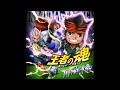 Inazuma Eleven Online | Ouja no Tamashii - (Full/HQ)