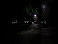 اكتب شيء تؤجر عليه القارىء علاء عقل