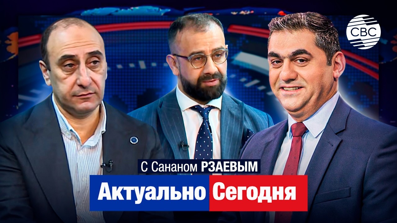 Вокруг война! Как Баку и Анкара реагируют на войну в Иране? Два соседа Азербайджана погрязли в войне