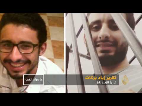 ما وراء الخبر- مصر.. اعتقالات وانتهاكات قبيل ذكرى 3 يوليو 🇪🇬