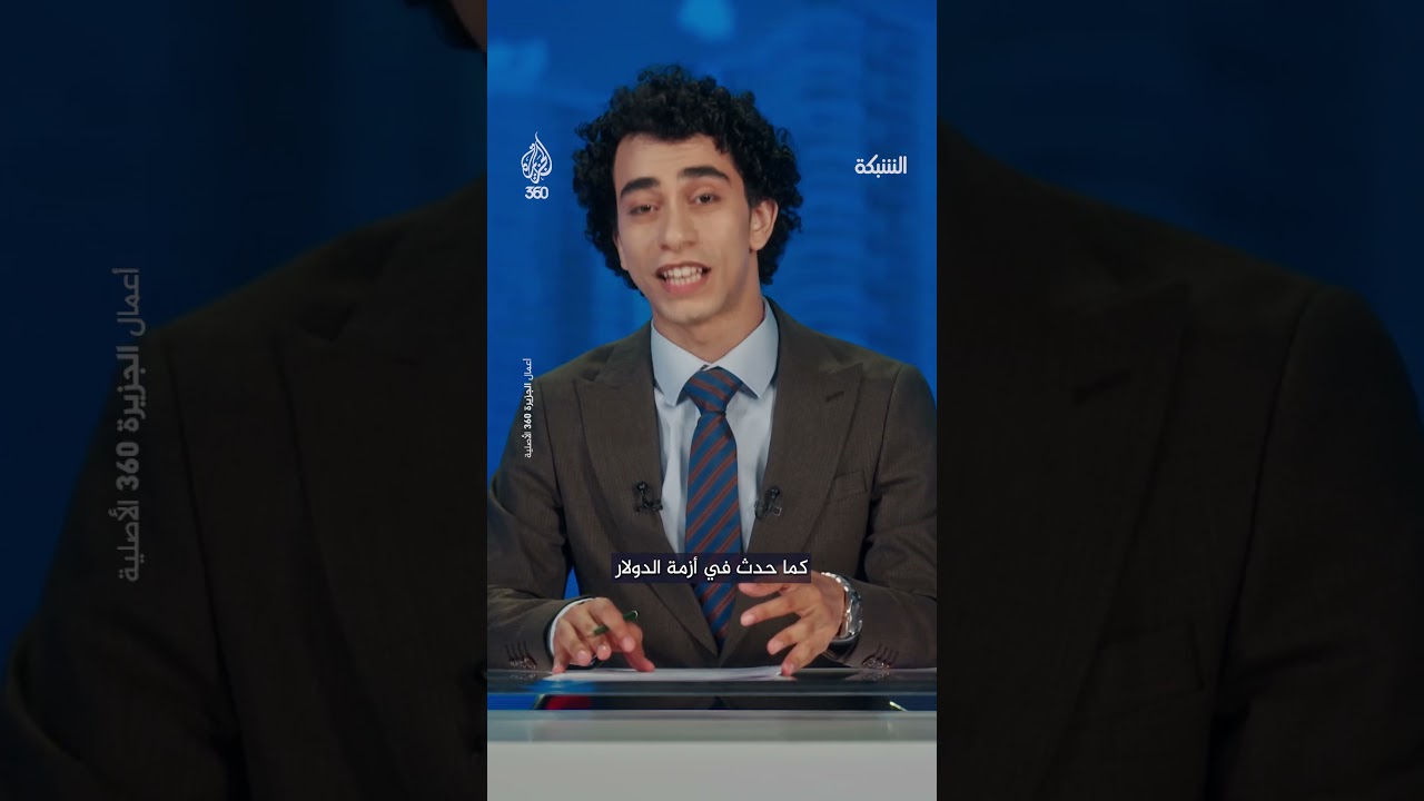 داعية مصري يطالب المواطنين بالاستغفار لحل أزمة انقطاع التيار الكهربائي | مقطع ساخر من الشبكة