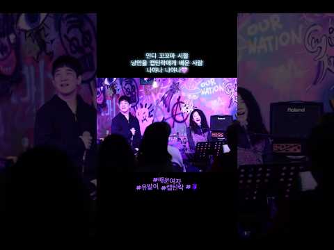크라잉넛에게 낭만을 배운 여자💜