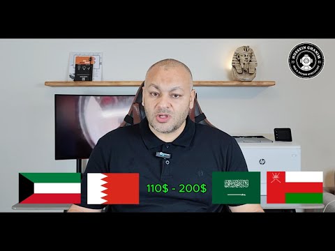 مرتبات الغوص التجاري في مصر ودول الخليج وشرق اسيا