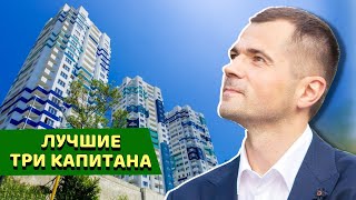 ЭТА НОВАЯ ШИКАРНАЯ КВАРТИРА В СОЧИ СВОДИТ С УМА!