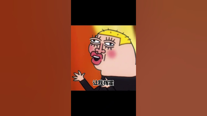 《到底是谁给我做的局》#我这一生如履薄冰 #哪有不疯的硬撑罢了 #终究是我一人扛下了所有 #谁懂 #精神状态良好 原声小珅👣