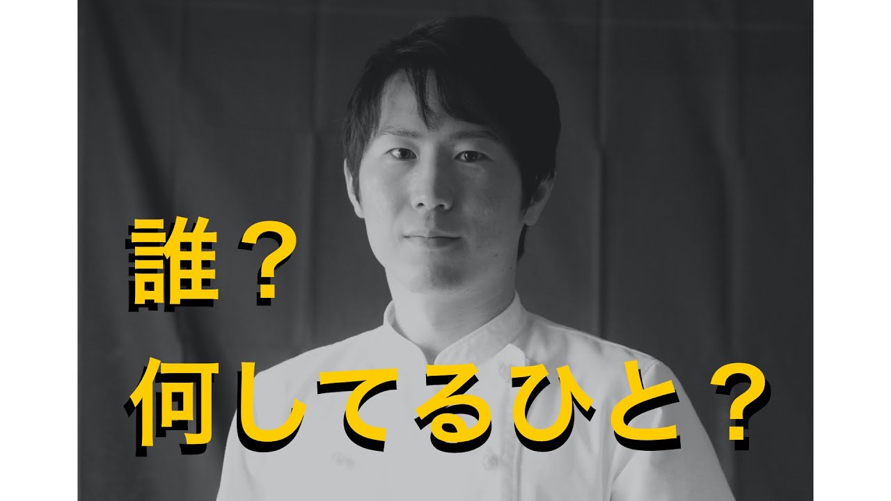 今さら自己紹介】略歴や動画の方向性について - YouTube