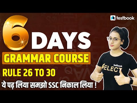 English Grammar Full Course | Most Important Grammar Rules for SSC, Defence by Ananya Ma'am | Day 6