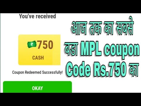 Coupon code for lmr