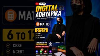 Maths Numerical Made Easy | Exam Special #trending #viralvideo #viral #boardexam #viralreels #india