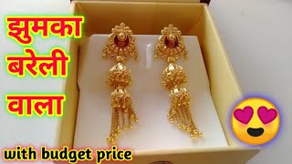 So beautiful Latest Gold jhumka design ? with weight and price |  gold jhumka earrings new design