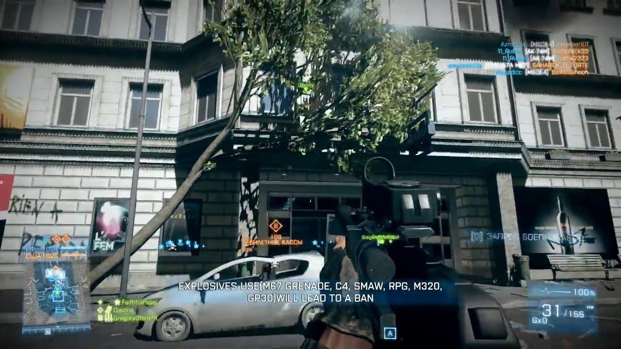 BF3 Metro Tricks - карниз над центральным входом