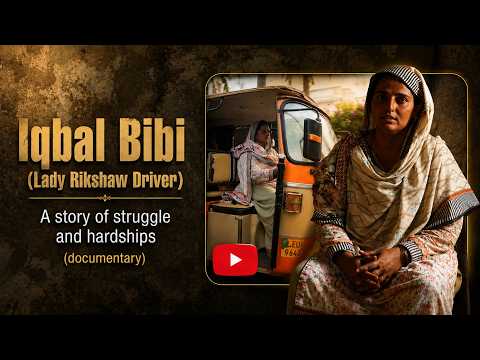 Iqbal BIbi || Lady Rikshaw Driver || Braber Hoon Mein | Story of struggle & hardships || Documentary