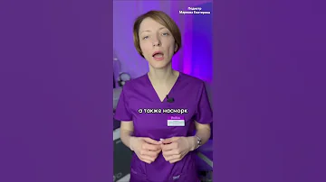 Омикрон у детей❗️Какие симптомы и как лечить❓