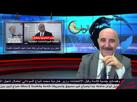 الارعن جلال الصغير ينتقد مقتدى الصدر و مقاطعون ومهزوز وباقي ذيول ايران من الضربة القريبة والانتخابات