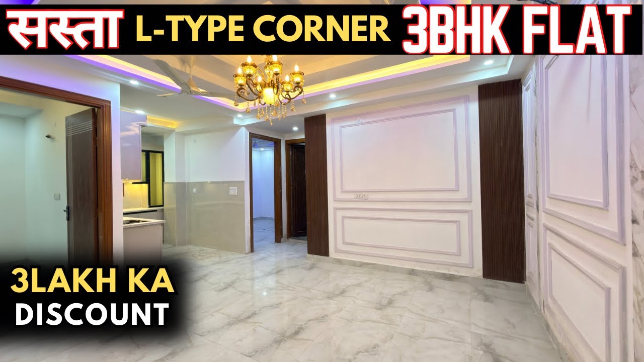 सस्ता L-Type Corner 3Bhk Flat Near Park & Dwarka Metro Station 90%Loan Registry Freehold Property 