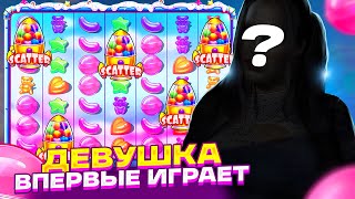 🔥ДЕВУШКА ВПЕРВЫЕ ИГРАЕТ В SUGAR RUSH 1000 / ЭТО ЗАНОС?!