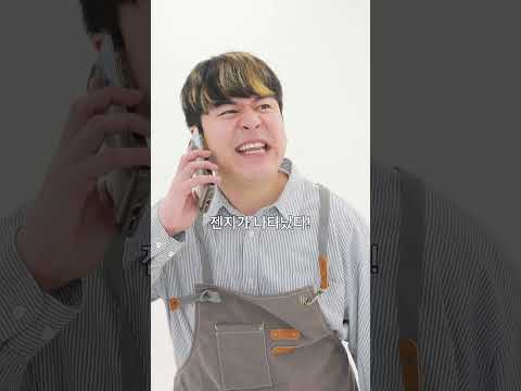 젠지 스테어 이슈