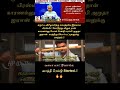 கரூர் சம்பவத்தில் அதிரடி உத்தரவு #tvk #politicalnews #dmk #hpwrittenlyrics