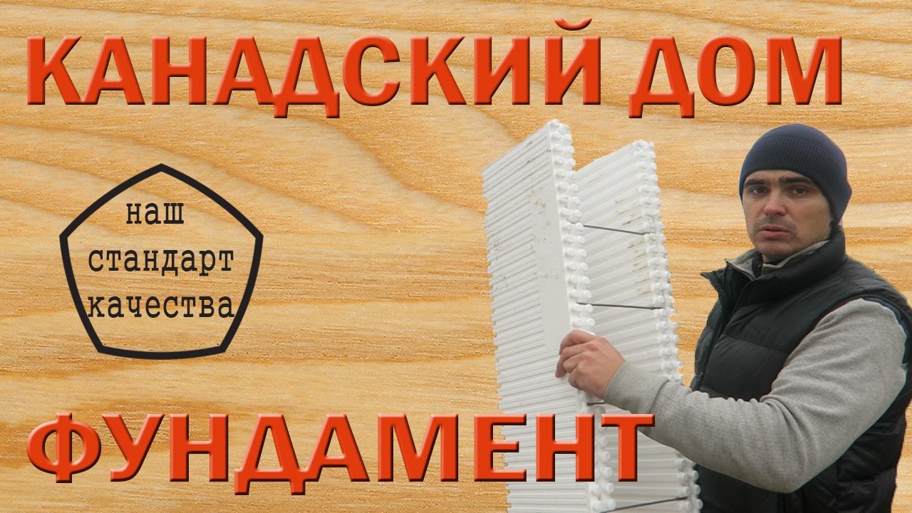 Как правильно построить каркасный дом 173