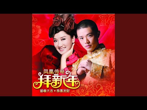 郎的诱惑