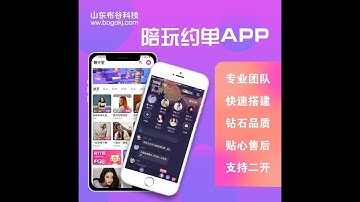We have developed three apps, including live video app,  voice chat room app, and 1v1 dating app.