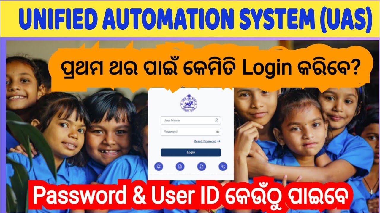 Hcs Uas Log In How to login to UAS Web Application | Unified Automation System | S ...