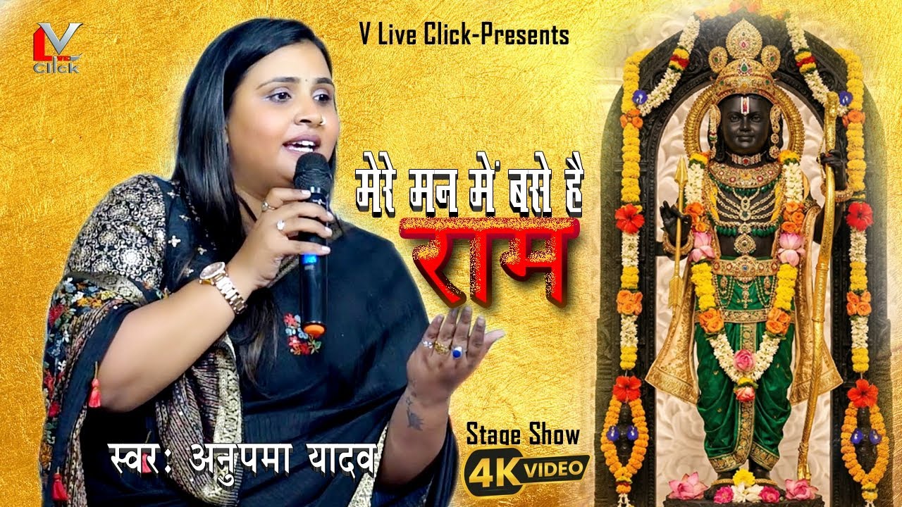 #Video