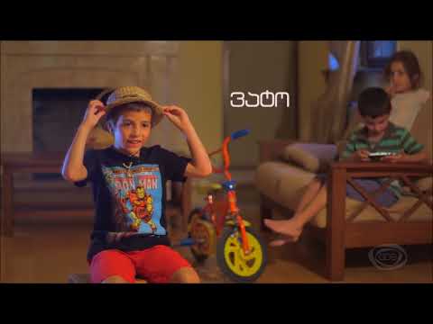 სწავლის მოლოდინში