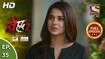 Beyhadh 2 - Ep 35 - Full Episode - 17th January, 2020