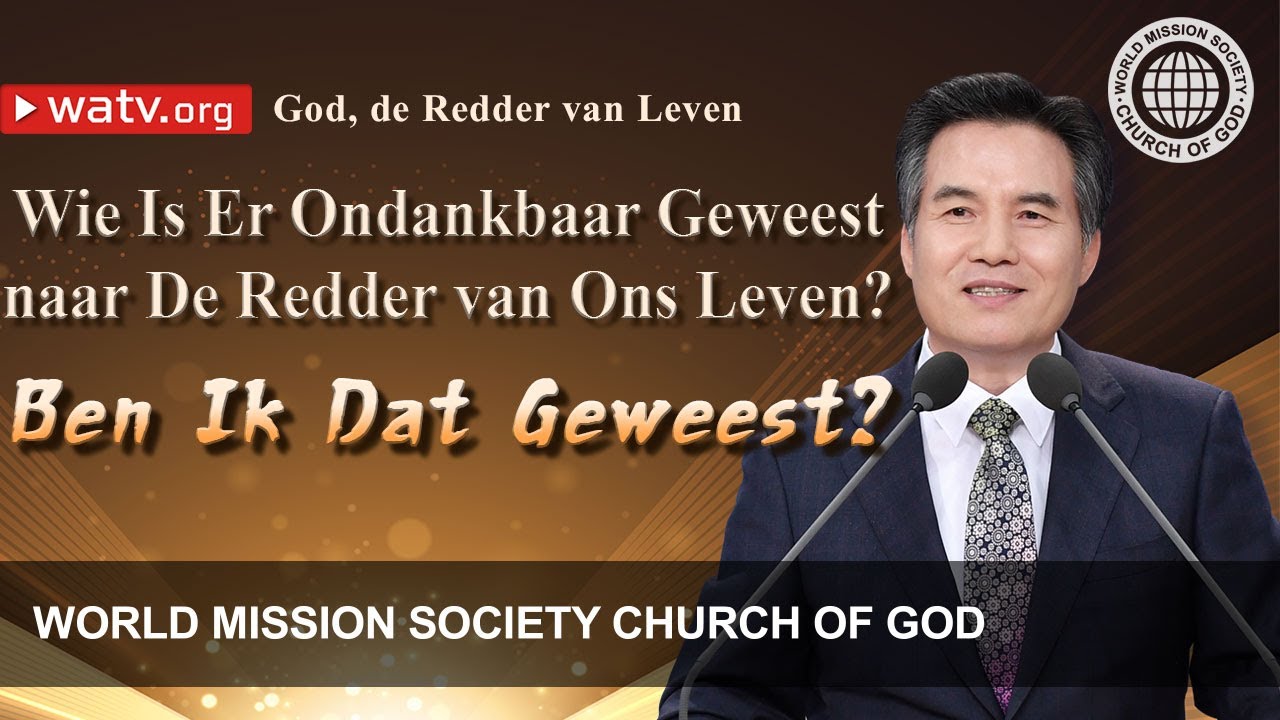 God de Redder van het Leven 【Kerk van God, God de Moeder】