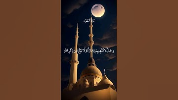 # عشاق القرآن # القرآن الكريم # تلاوه خاشغة بصوت القاريء الشيخ صلاح بوخاطر # السورة النور