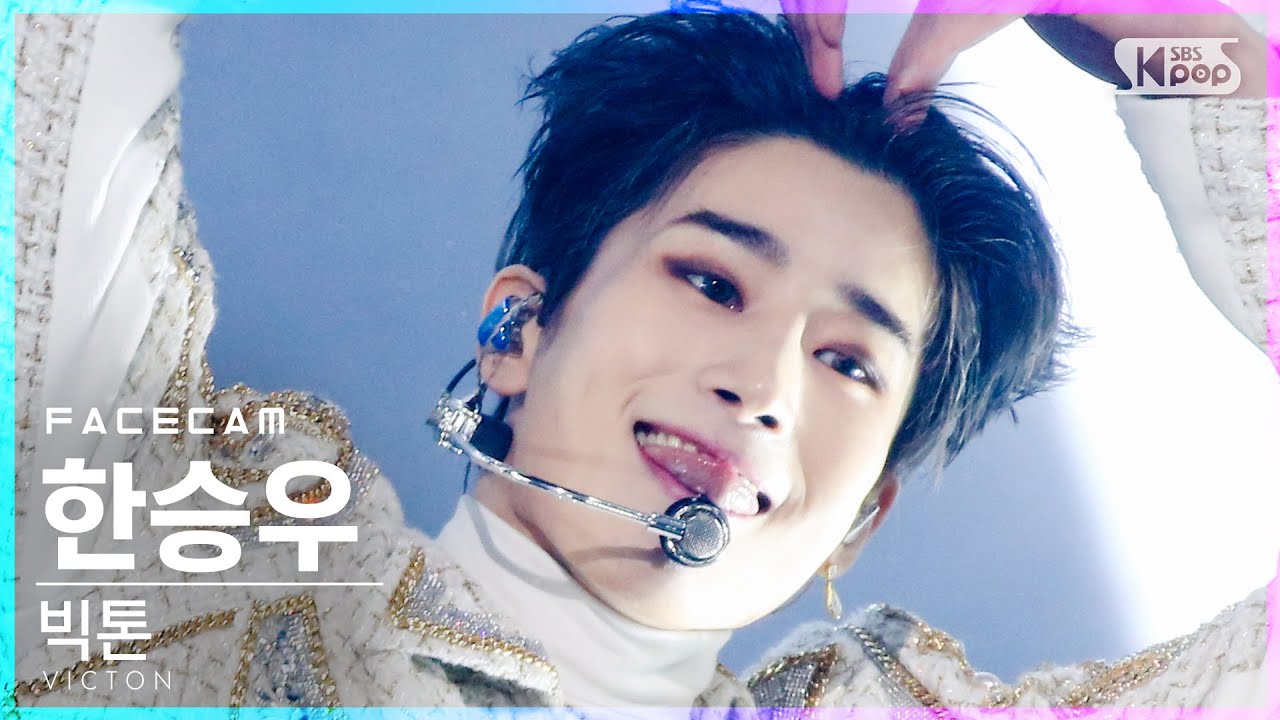 [페이스캠4K] 빅톤 한승우 'What I Said' (VICTON Han Seung Woo FaceCam)│@SBS Inkigayo_2021.01.31.のサムネイル
