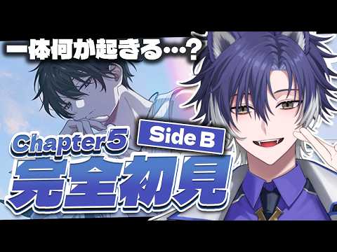 【 #18TRIP / 完全初見 】ついに始まる！真実のSideB！初見オタク限界化？【戌刃イトヤ/Vtuber】#エイトリ