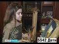 Арина Крятова, 14 лет, муковисцидоз, требуется лечебное питание