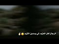 سجلي ياصفحة التاريخ واكتب ياقلم