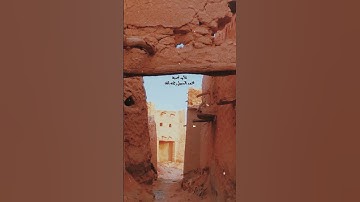 تلاوة الشيخ محمد السبيل