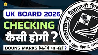 Uk Board 2026 Marking Scheme? 💀 Physics Chemistry Paper 🔥 Uttarakhand Board 2026