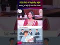Codegnan : RESUME లో సర్టిఫికేట్లు పెట్టిన ఇంటర్వ్యూ లో షార్ట్ లిస్ట్ అవడం లేదు ఎందుకు?|SumanTV Usha
