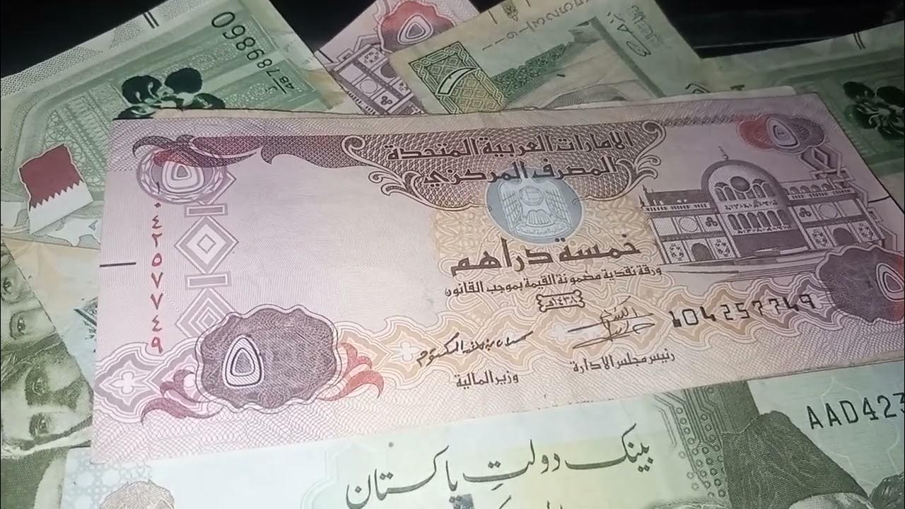 iraqi-dinar-news-dubai-currency-rate-in-pakistan-aed-to-pkr-youtube