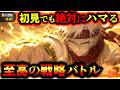 【黒の波紋】第46話「水の帰る場所」アルシルvsアルバザートの死闘、決着!敗者が最期に思ったことは...(サンドラシア編/オリジナルストーリー/アニメ/漫画
