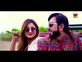 Teri Meri Dosti | Zakir Ali Sheikh | (Official Video) | Thar Production Mp3 Song