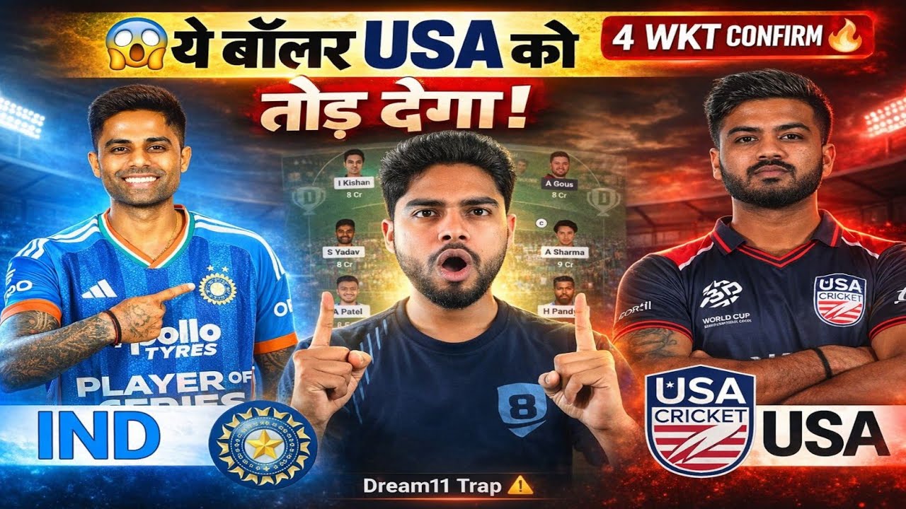 IND vs USA 1st T20 World Cup Dream11 Prediction 🏏 | Fantasy Team | Playing 11 | Grand League