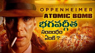 Oppenheimer & Bhagavad Gita - Did He Follow Lord Krishna Teachings ? - Lifeorama Telugu