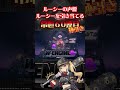 【ゼンゼロ】声優なら自キャラを引きあてますわ!! #shorts #ゼンレスゾーンゼロ
